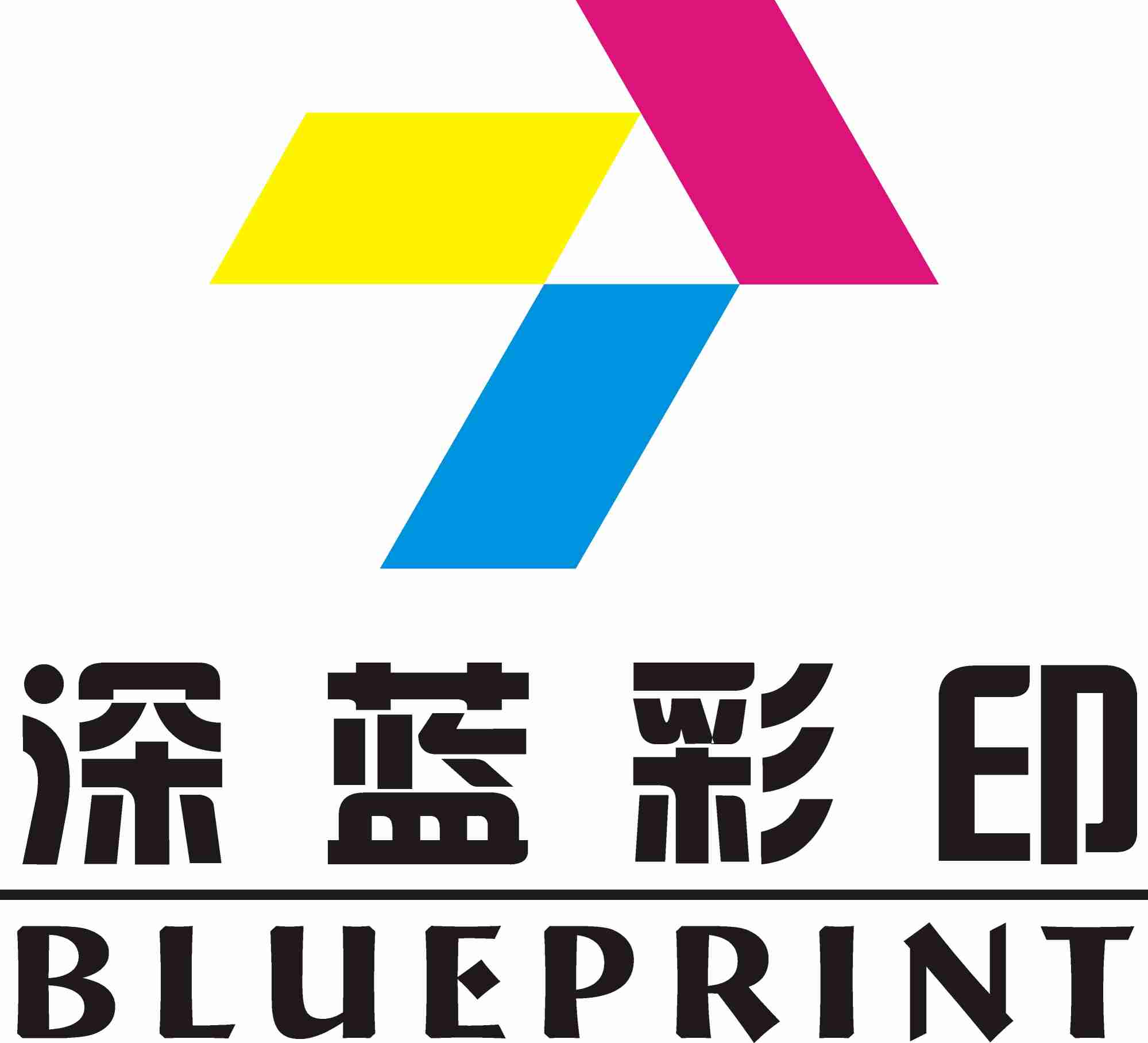 深藍印刷